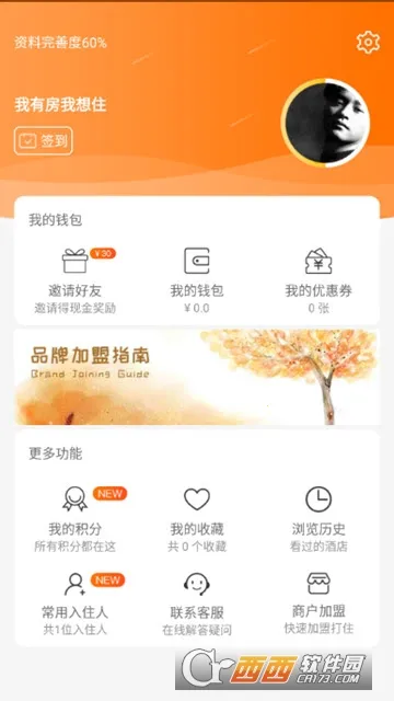 �Ƶ�����(�Ƶ�Ԥ��APP)v5.1 �ֻ���