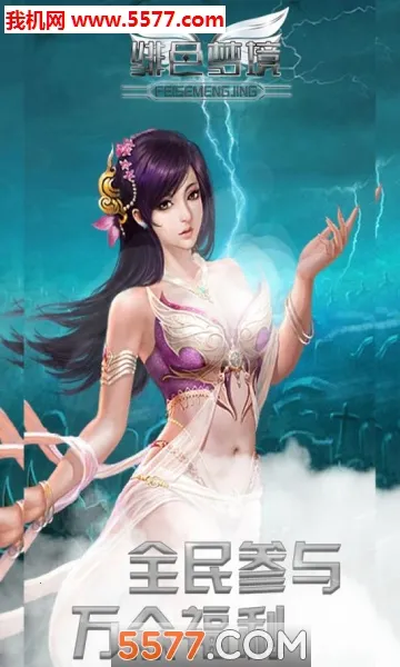 �ɫ�ξ�2026�ٷ�����v1.2 �ٷ�����