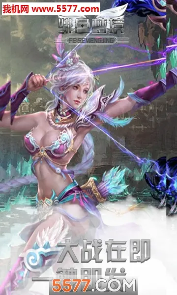 �ɫ�ξ�2026�ٷ�����v1.2 �ٷ�����