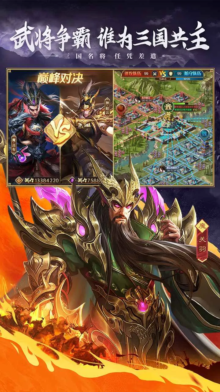 �������ʶ�ɽ��(������ħ����)v100.205 �ֻ���