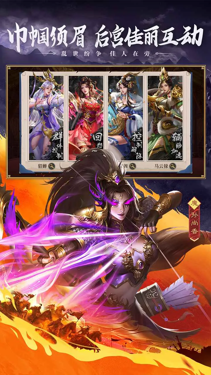 �������ʶ�ɽ��(������ħ����)v100.205 �ֻ���