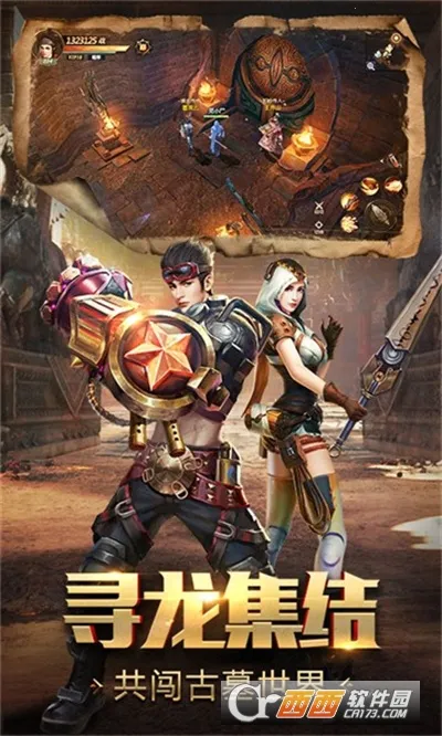 Ѱ���ֽ�(��Ĺð����Ϸ)v5.46.221.305.0 ��Ѱ�