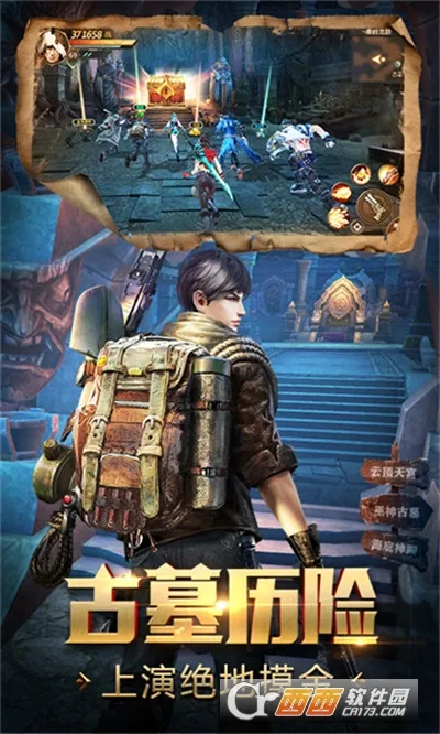 Ѱ���ֽ�(��Ĺð����Ϸ)v5.46.221.305.0 ��Ѱ�