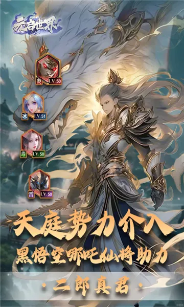 Ԫ������(����ս������)v1.0.4 ��Ѱ�