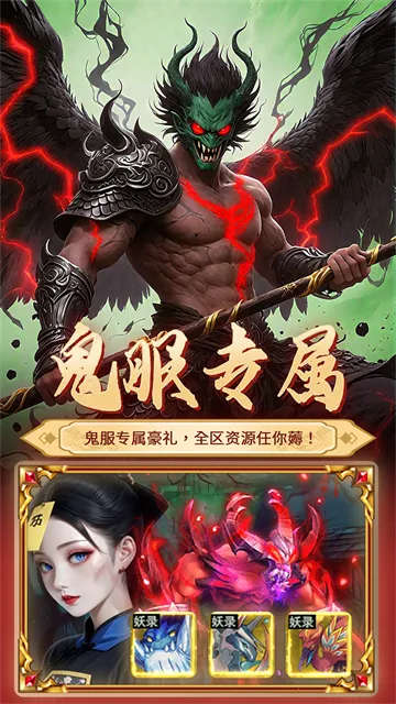 Ԫ������(����ս������)v1.0.4 ��Ѱ�