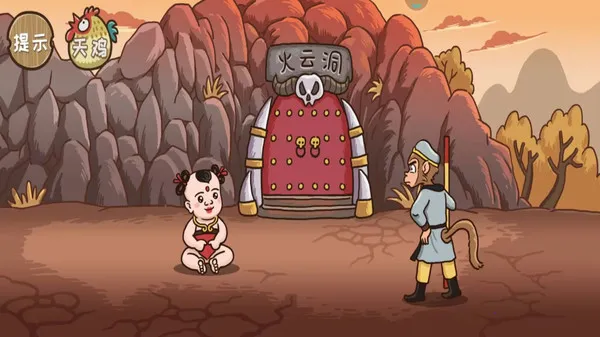 �����⴫(���������Ϸ)v3.8.5 �ٷ�����