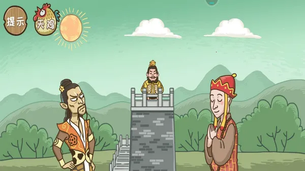 �����⴫(���������Ϸ)