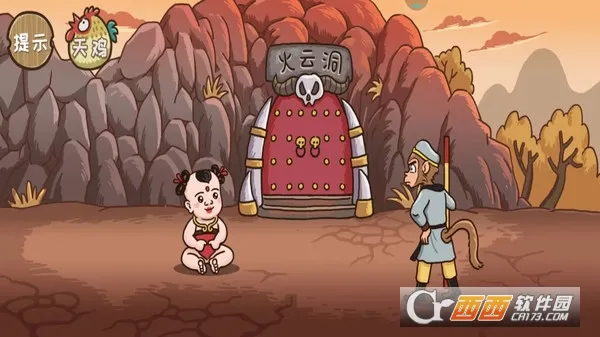 �����⴫(���������Ϸ)v3.8.5 �ٷ�����