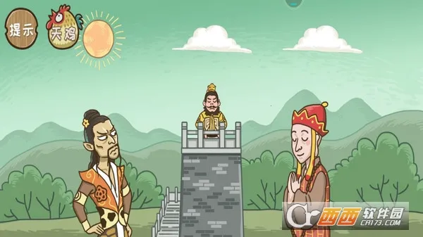 �����⴫(���������Ϸ)v3.8.5 �ٷ�����