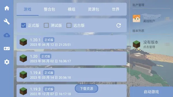 mcpebot�ҵ�����������2026���ذ�װ