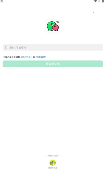 ���������ֻ���v1.7.2 �ٷ�����