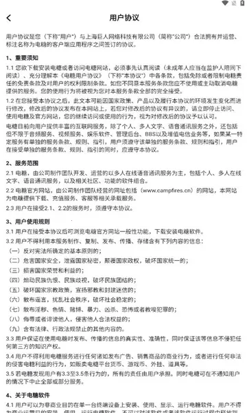 ���������ֻ���v1.7.2 �ٷ�����