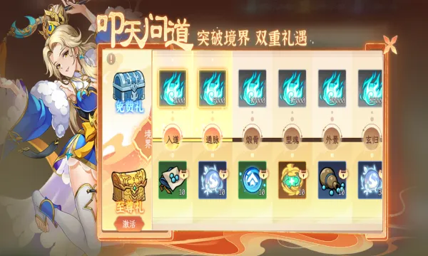 �ݺ�����(������ɫ������Ϸ)v1.1.22 ��׿��