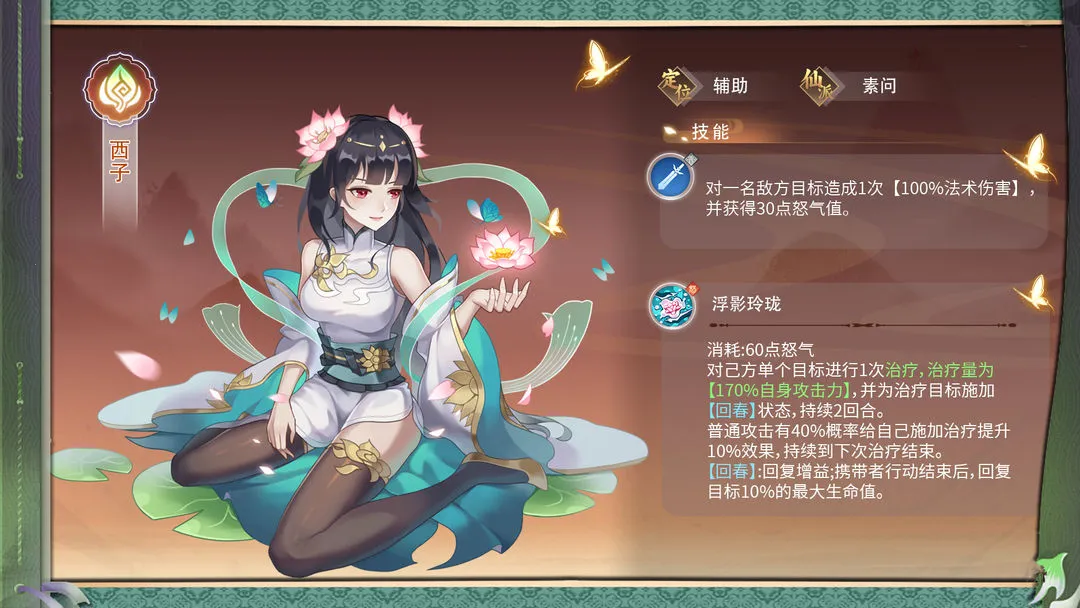 �ݺ�����(������ɫ������Ϸ)