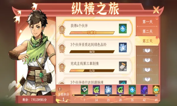 �ݺ�����(������ɫ������Ϸ)v1.1.22 ��׿��