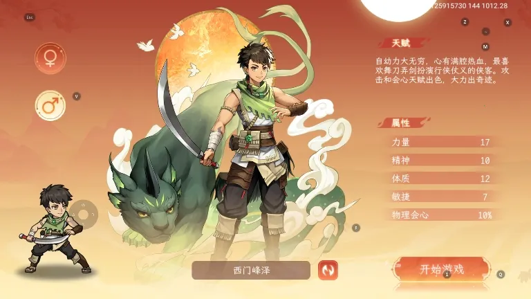 �ݺ�����(������ɫ������Ϸ)