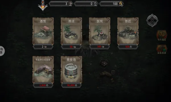 ������ս��(��������)v1.0.0 ��׿��