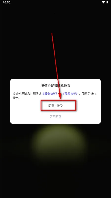 ���(�������ƽ̨)v1.0.0 �ٷ�����