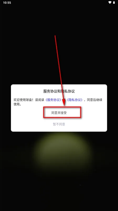 ���(�������ƽ̨)