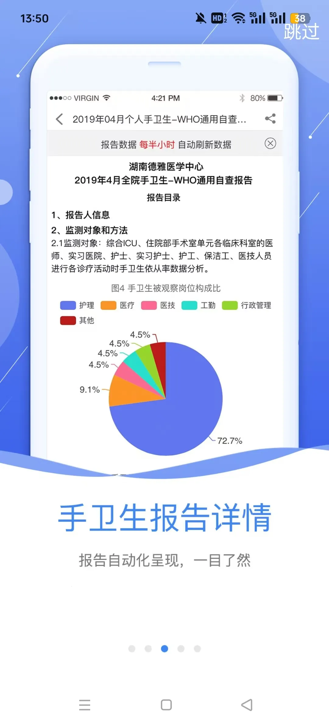 �пع�����(ҽԺ�п�ƽ̨)v3.1.17 ��Ѱ�