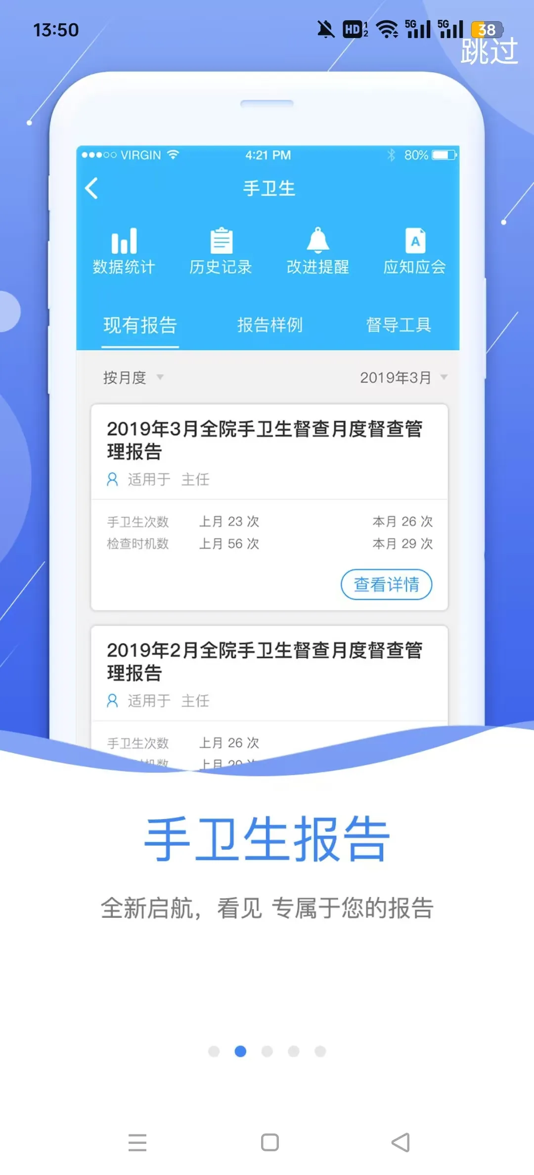 �пع�����(ҽԺ�п�ƽ̨)v3.1.17 ��Ѱ�