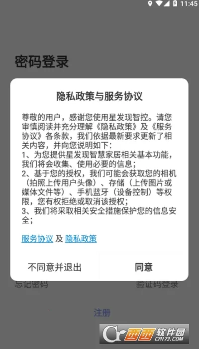 �Ƿ����ǿ������ֻ���v1.0.0 ��Ѱ�