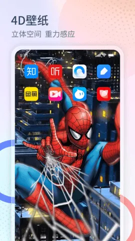 ����������(�����㹤��ƽ̨)v1.3.4 �ֻ���