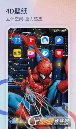 ����������(�����㹤��ƽ̨)v1.3.4 �ֻ���