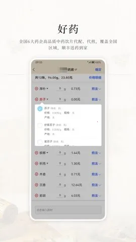 ����������(�����㹤��ƽ̨)v1.3.4 �ֻ���