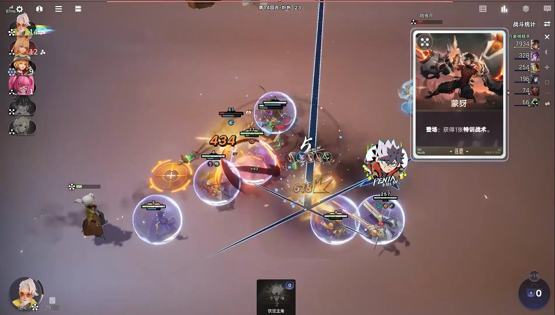 ����������(���߲���ս����)