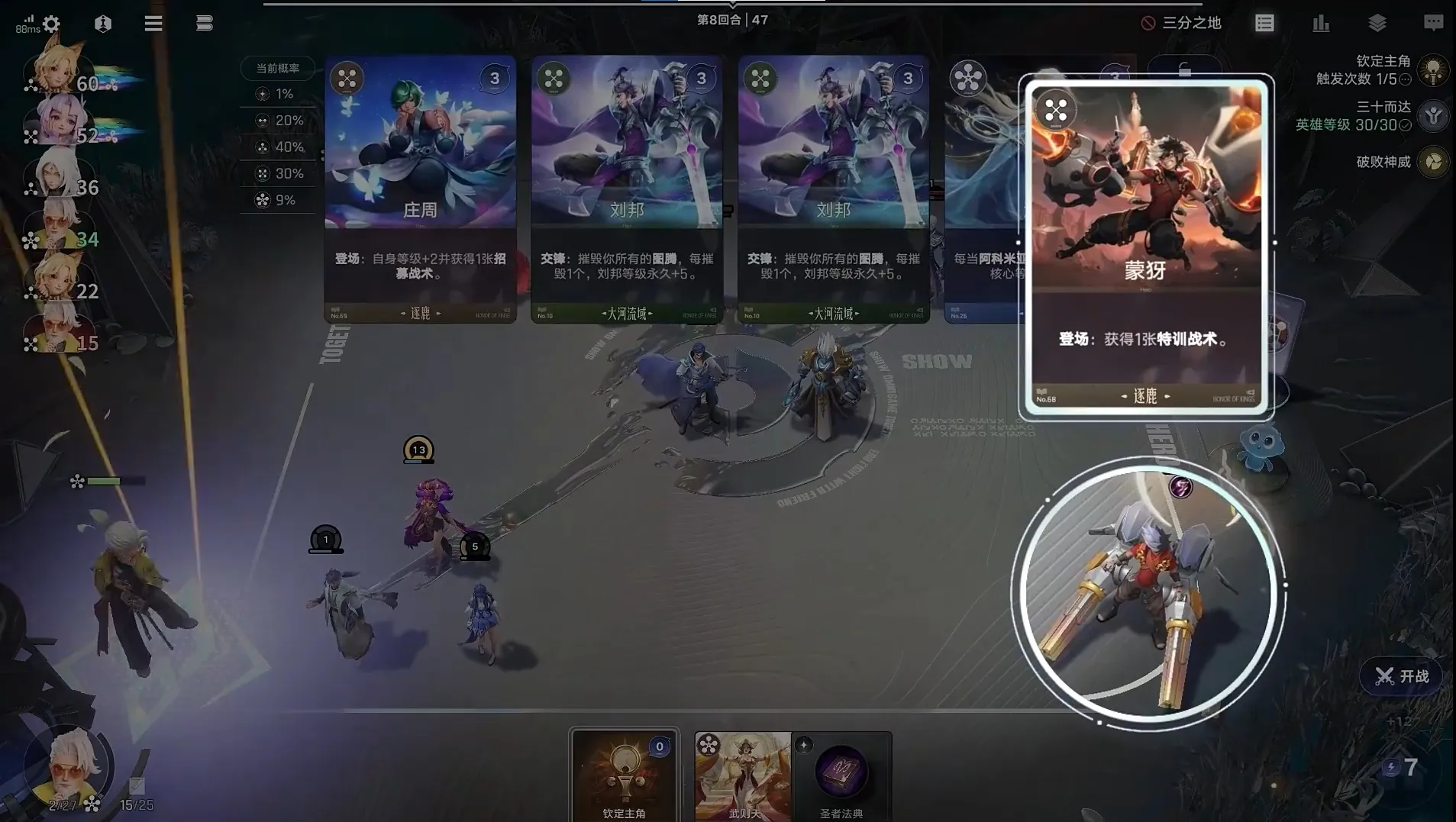 ����������(���߲���ս����)