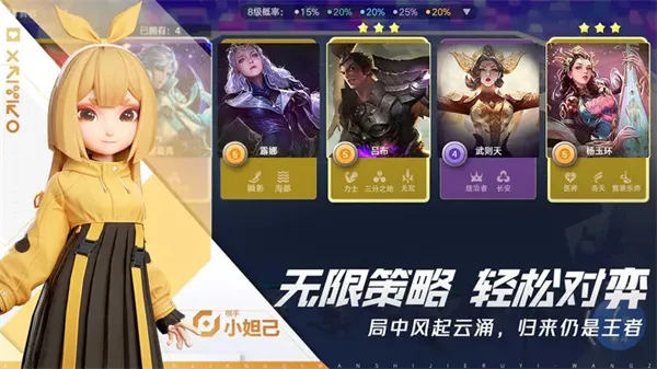 ����������(���߲���ս����)v0.3.9 �ٷ�����