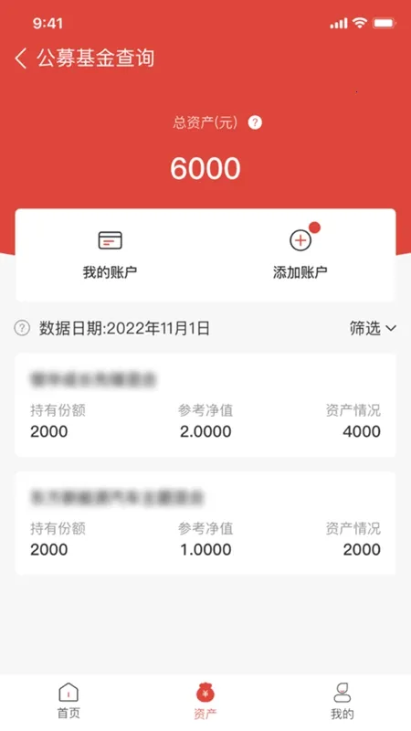 ����E�˻�2026���ذ�װv2.0.32 ��׿��