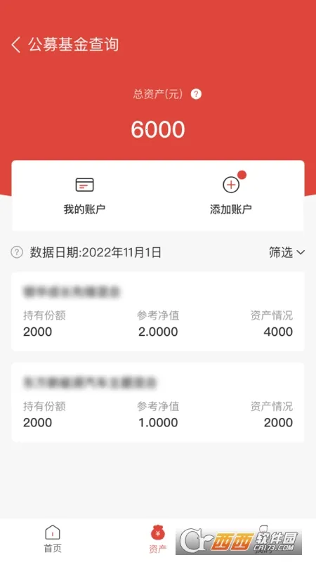 ����E�˻�2026���ذ�װv2.0.32 ��׿��