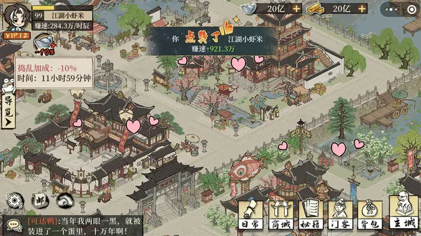 ���С��2026���°汾v2.0.1 ��Ѱ�