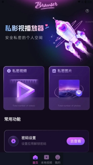 ˽Ӱ�Ӳ�����2026�ٷ�����