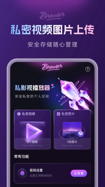 ˽Ӱ�Ӳ�����2026�ٷ�����v1.0.0 �ٷ�����