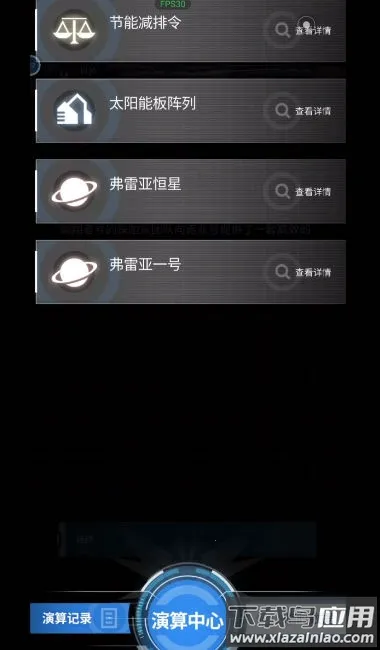 ��������2026�ٷ����°汾v1.0.5 �ٷ�����