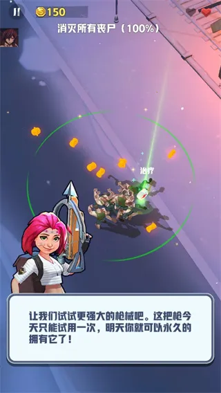 ��ʬ�ո��߰�׿���ֻ���