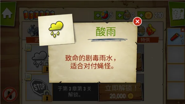 沼泽派对2026下载安装 沼泽派对2026下载安装