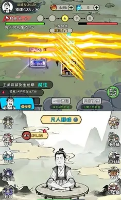 �ϼ����ɴ�(������Ϸ)v1.3.06 �ٷ�����