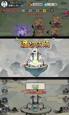 �ϼ����ɴ�(������Ϸ)v1.3.06 �ٷ�����