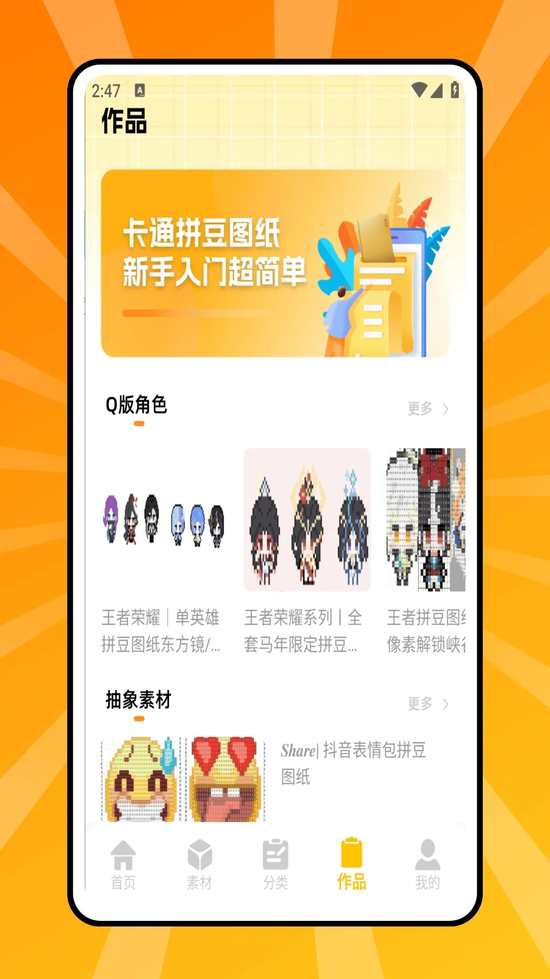 ƴ�����������ֻ���v1.0.0 ��׿��