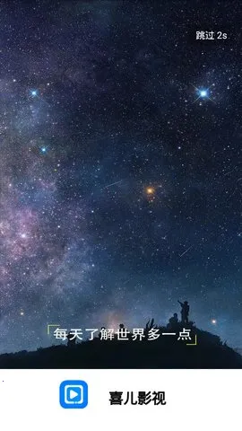 ϲ��Ӱ��(Ӱ�Ӳ�������)v2.3 �ֻ���