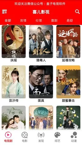 ϲ��Ӱ��(Ӱ�Ӳ�������)v2.3 �ֻ���