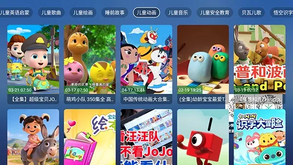 ��������TV(������������)v8.8.8 �ٷ�����