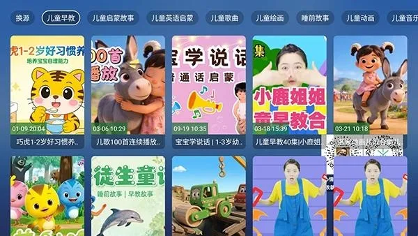 ��������TV(������������)