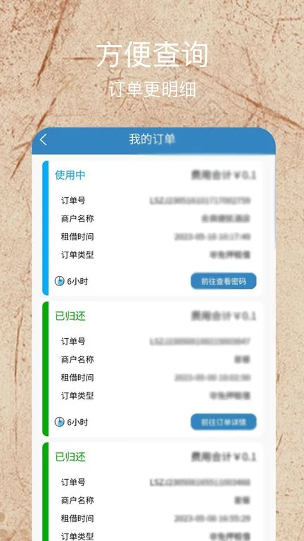 ǧ��Ծ�������ֻ���v1.0.0 �ֻ���