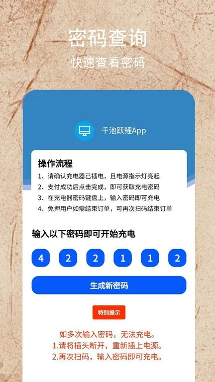 ǧ��Ծ�������ֻ���v1.0.0 �ֻ���