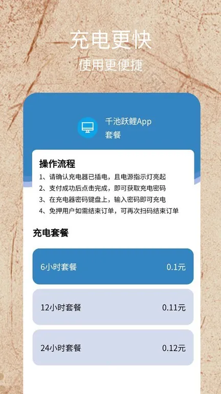 ǧ��Ծ�������ֻ���v1.0.0 �ֻ���